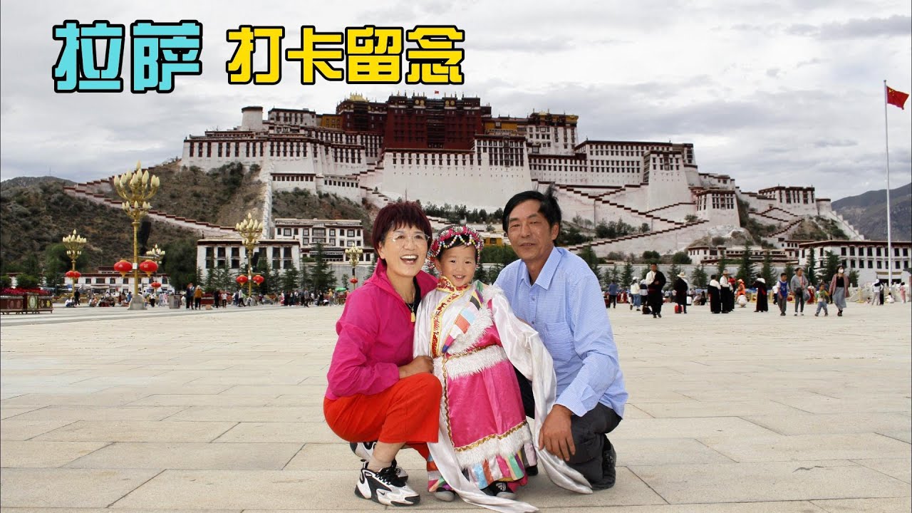 24 在西藏返程杭州前，看小众景点天堂草原，观不同视角广场夜景