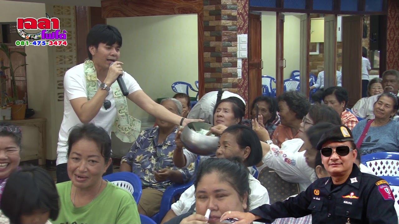 พระเอกนพรัตน์ ไม้หอม ปะทะ พระดีเจดวงใจ วัดเขาดิน อ.บางปะกง จ.ฉะเชิงเทรา #ครูบาเฉลาโฟโต้ Chalaophoto