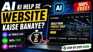 Create a Website with AI in Just 2 Minutes! 🚀 | FREE | #ai 