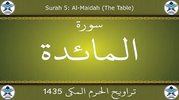 تراويح الحرم المكي 1435 - سورة المائدة