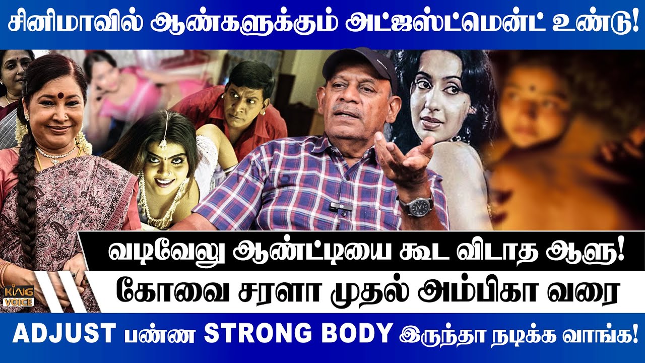 வடிவேலு இந்த விஷயத்தில் மோசமான ஆளு.! Sabitha Joseph Speech about Actor Vadivelu | Kovai Sarala