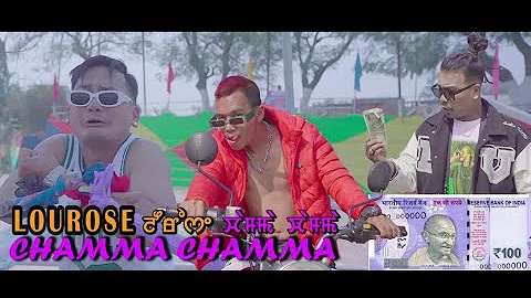 LOUROSE CHAMMA CHAMMA || OFFICIAL YAOSHANG SONG 2023