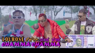 LOUROSE CHAMMA CHAMMA || OFFICIAL YAOSHANG SONG 2023