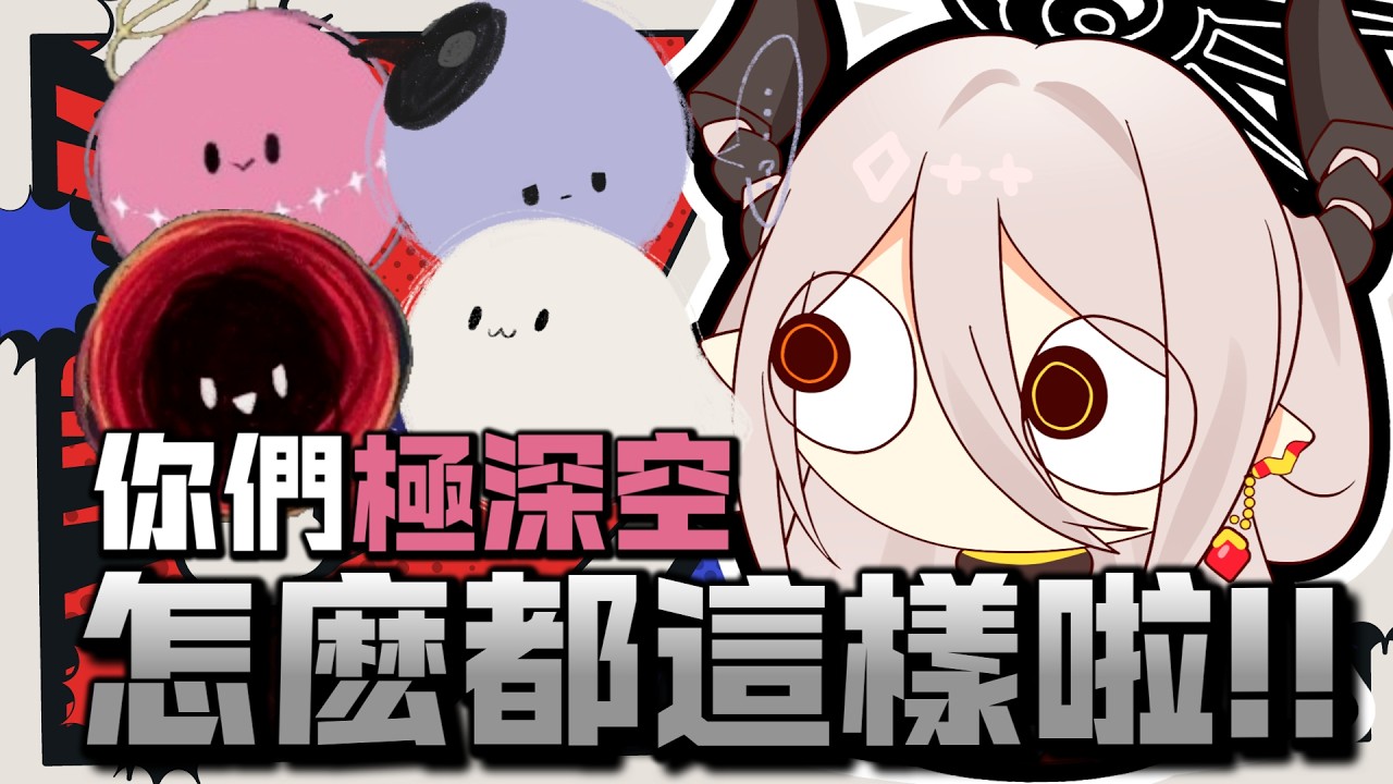 【玥Itsuki精華】Don't say color thing🤯 - 3/2 APEX英雄 - Ft.熙歌、油條