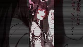 Kantai Collection Animation Edit - MMV - Busta Rhymes - Touch It 🔥 #shorts #kancolle #animation