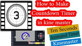 How to make Countdown Timer in Kinemaster | 10 seconds Countdown timer | Kinemaster tutorial