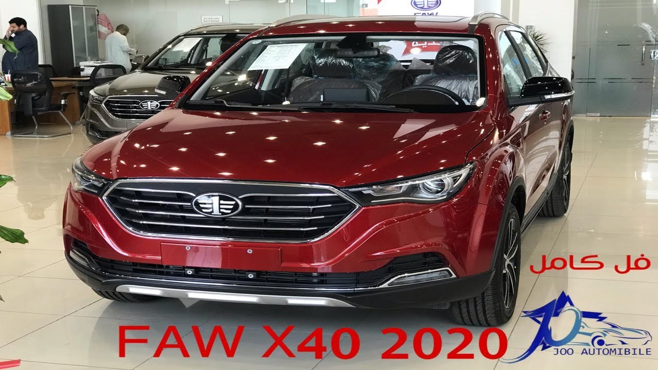 فاو اكس 40 Faw X40 2020 جيب و رخيص و اقتصادي Joo Automobile Youtube