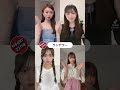 @BUZZJAPAN2 #TikTok2023#Shorts#ランデヴー#シャイトープ
