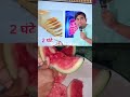 कौन सा भोजन पचाने में कम समय लगता है by Vedant sir #trending# shorts#viral#recipe# Sarla Ki rasoi