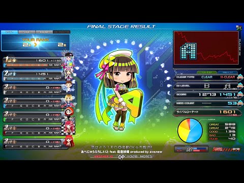 【DP七段プレイヤー】beatmania IIDX 33 Sparkle Shower ☆10 恋はどう?モロ◎波動OK☆方程式!! DPA HC