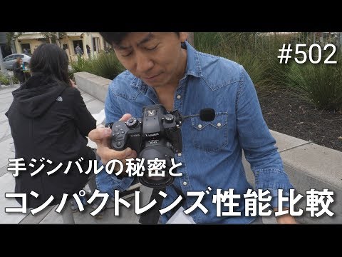 Comparison of ultra-compact lenses: Panasonic 12-32mm and Olympus