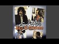 Ya Nass El Maana Ya Nass El Maana