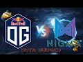 🔴[RU] EPIC League  OG-NIGMA / ОГ-НИГМА