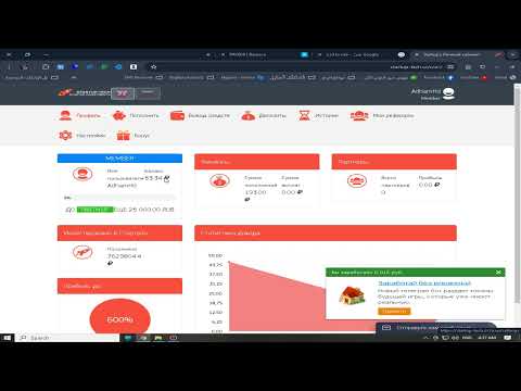 افضل موااقع لربح الروبل بنسبة ربح عالية 