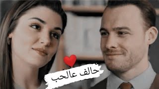 حالف عالحب 🥹❤️ وائل كفوري جديد حالات واتس اب للعشاق