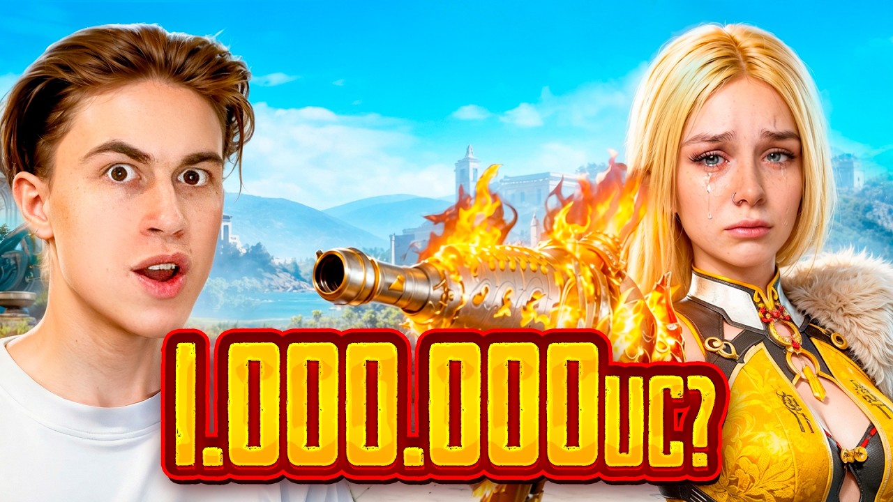 Только Сегодня Создали Моей Девушке Аккаунт и Прокачали ВМЕСТЕ на 1.000.000uc?😍 Часть 2