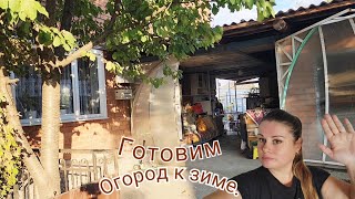видео: ПОДГОТАВЛИВАЮ ГРЯДКИ СЛЕДУЮЩЕМУ СЕЗОНУ.🏡⏳️ картинка: ПОДГОТАВЛИВАЮ ГРЯДКИ СЛЕДУЮЩЕМУ СЕЗОНУ.🏡⏳️