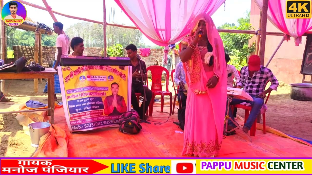 #राजा_चंन्द्रबली_रंगीन_भगैत_प्रसंग