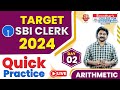 TARGET SBI CLERK 2024 | ARITHMETIC QUESTIONS (DAY 02) | QUICK PRACTICE | DAILY MOCK TEST