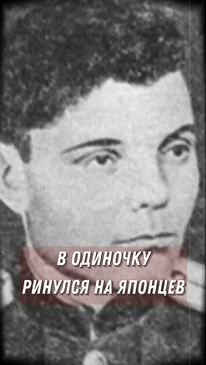 Красноармеец против роты самураев. Кто кого? - YouTube