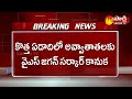 AP Government hikes pensions from January