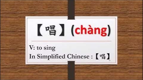 New Practical Audio-Visual Chinese 1 Lesson 6 Flashcards with sound