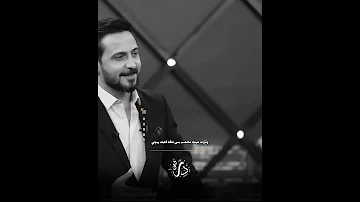 حيدر الشكري مرات 