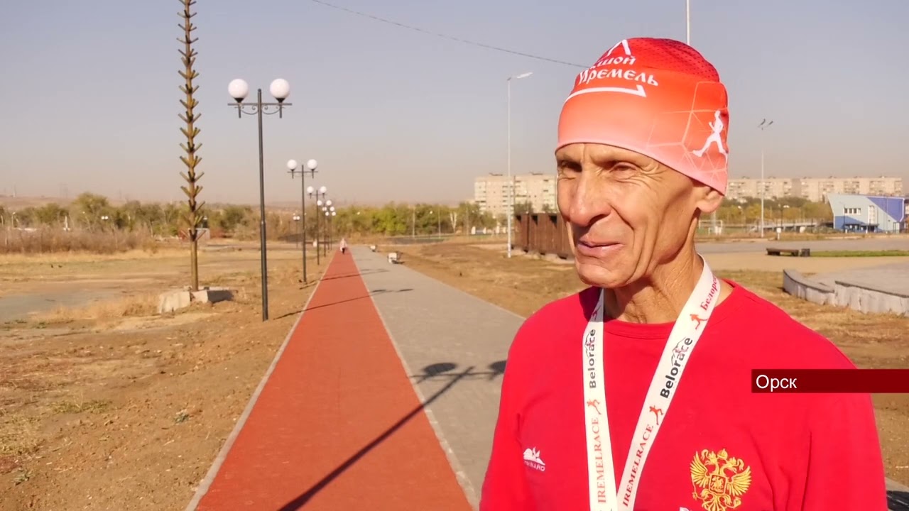 Орчанин Александр Фальков снова пробежал сверхмарафон по горам Башкирии ...