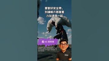 💰 NVIDIA成AI泡沫測試 #nvidia #6g #airan #台積電 #ai晶片 #科技股 #美股財報 #半導體產業 #3gpp  #投資策略  #產業趨勢  #6G發財經 #理財觀念