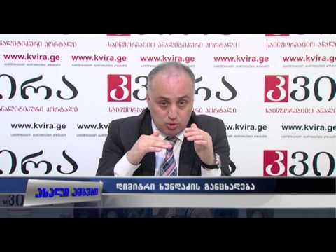 \"ნაციონალებს 21 მარტიის კრახით დასრულებული აქციის გადაფარვა სურთ\"