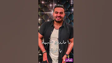 اغنية البطة حمزه الصغير Naghmaty 