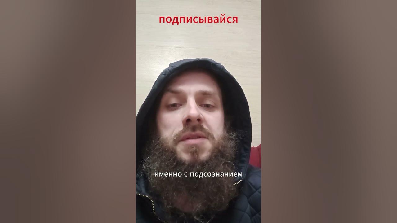 Осеменитель и жизнь с загипнотизированной. Осеменитель и жизнь с загипнотизированной