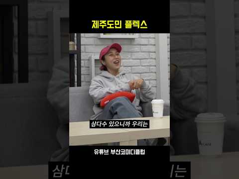 <strong>삼다수</strong> 감귤쵸콜렛 좋아하세요..?