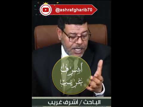 الامام المعصوم اخو عمر بن الخطاب رضي الله عنه الامام المعصوم يكتم العلم