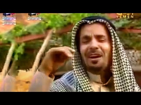 المغترب جزء 2 الفنان محمد الأضرعي