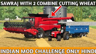 farming simulator 22 Indian mod challenge cutting wheat with 2 combine hindi