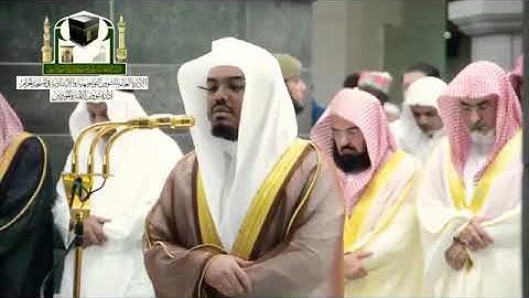 ﴿يومئذ تعرضون لا تخفى منكم خافية﴾ تلاوة مؤثرة جدا تخشع لها القلوب لسورة الحاقة للشيخ ياسر الدوسري