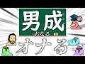 【Party Parrot】キラキラネームについて学ぶParrot12【DQNネーム】【パーティーパロット】【TINTIN Parrot】