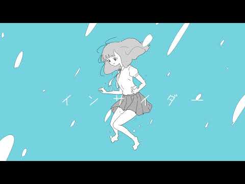 インサイダー / とろけるぶた feat.初音ミク