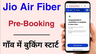 Jio Air Fiber Online Apply 2023