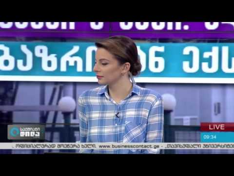 ვახტანგ ღონღაძე „საქმიან დილაში“