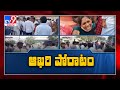 TDP vs YSRCP: Tensions in fourth phase panchayat elections