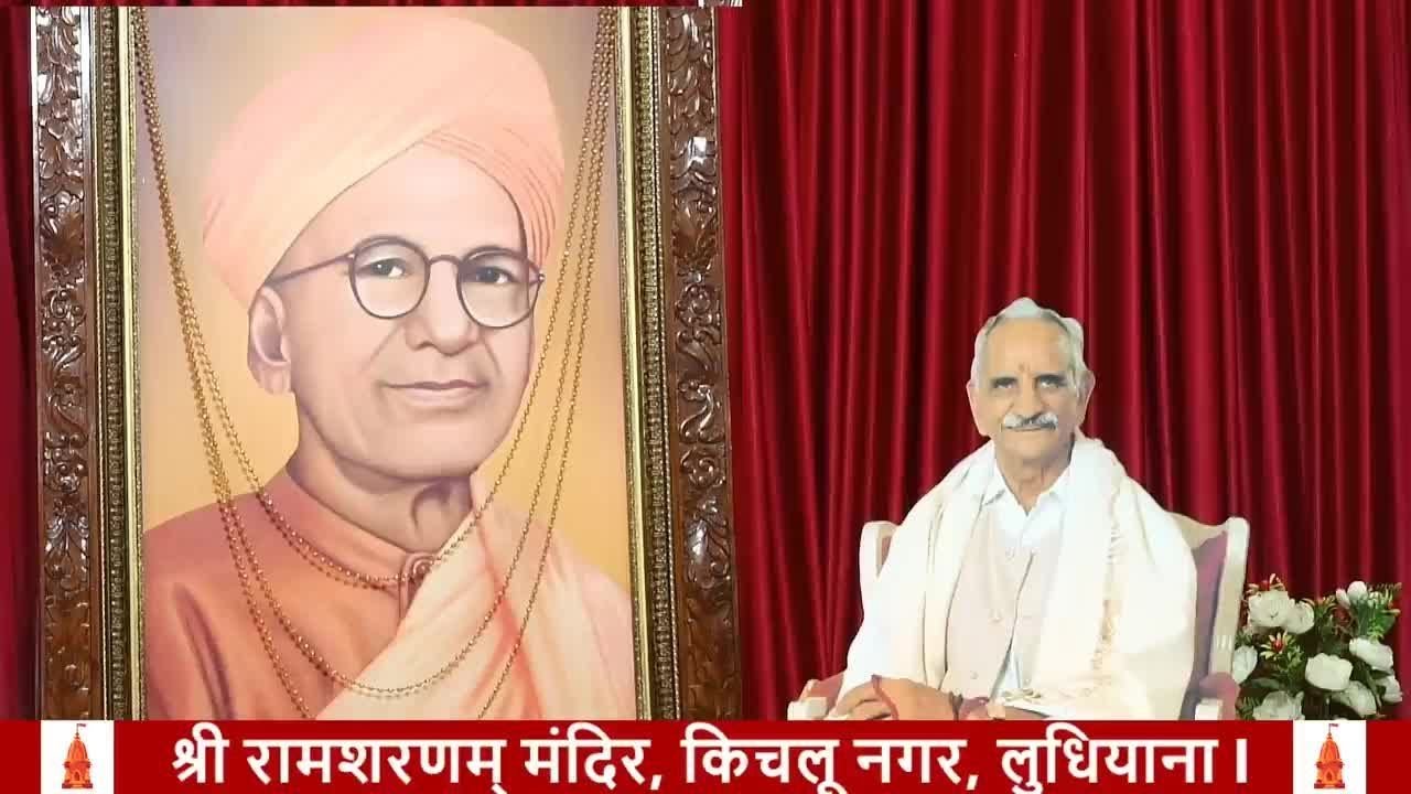 अमृतवाणी सत्संग  18-02-2026 श्री राम शरणम् मंदिर , किचलू नगर, लुधियाना l