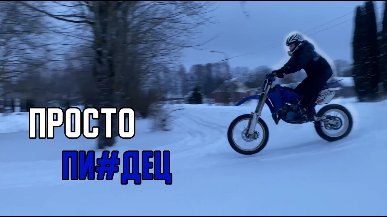 Crz 88 питбайк. песня питбайк. супермото стант. питбайк мотард стант. песня питбайк.