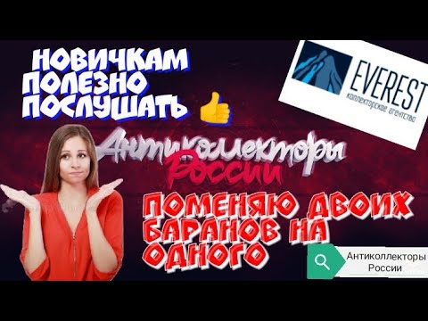 Коллекторское агентство волга