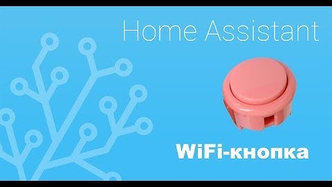 WiFi-кнопка на ESP8266