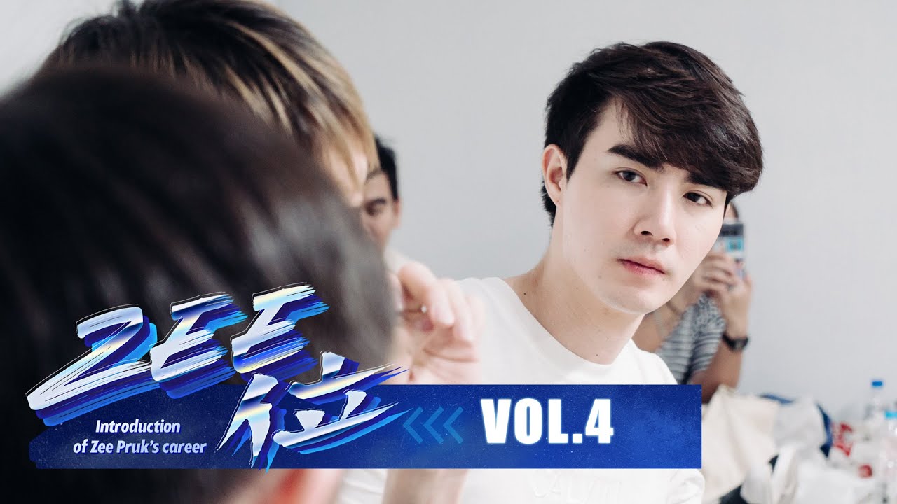 【中字】《Zee位》（Zeenter）Vol.4 转折·痛并成长着