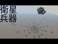 【ベストコレクション】 ��射 マイクラ tnt キャノン 341897-マイクラ tnt キャノン 連射