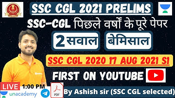 SSC CGL PYQs series SSC CGL 2020 TIER 1 (17 AUGUST 2021 SHIFT 1) by ashish sir for SSC CGL 2021part2