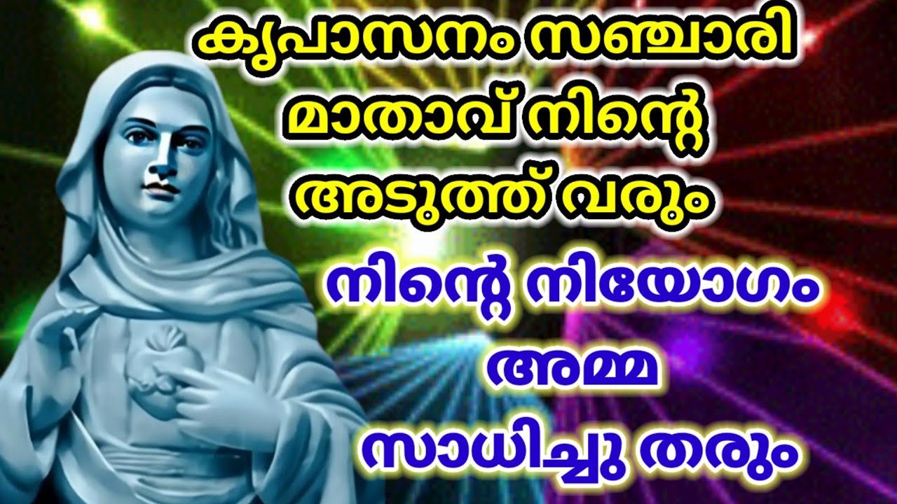 Мать Кришна придёт к тебе и исполнит твою миссию. #kreupasanamlive #prayer